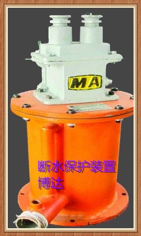 鶴壁的斷水保護(hù)裝置質(zhì)量真是不錯(cuò)