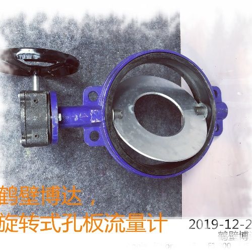 選擇合適的旋轉(zhuǎn)式孔板流量計(jì)讓你減少煩惱